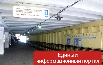 В Москве безбилетник подстрелил двух сотрудников метро