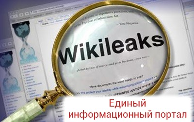 WikiLeaks обвинил США в "панамской утечке"