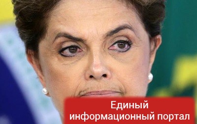 Большинство сенаторов в Бразилии высказались за импичмент Русеф