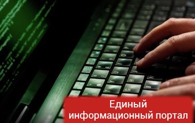 Хакеры атаковали компьютерную систему Конгресса США