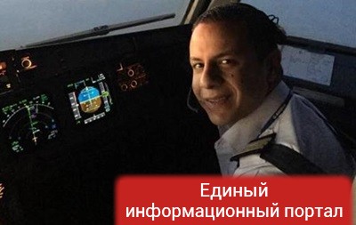 Крушение A320: фото пилота и новые подробности