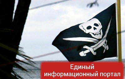 Названо новое место с самыми опасными пиратами в мире