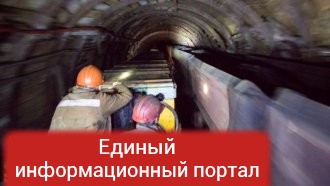 Новости Новороссии: смерть в шахте, освобождение Одессы, вояж Орландо Блума