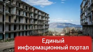 Парламент Армении отложил признание Карабаха