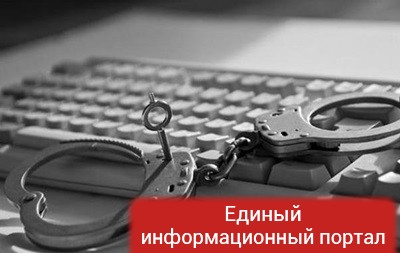 Россиянину добавили срок за репост материалов о Крыме