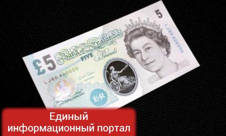 Британцы сделали пластиковую банкноту