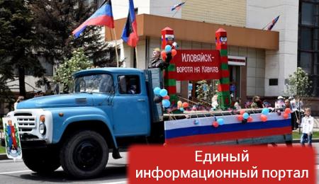 "День ДНР" и шеврон Азова в Донецке: фото дня