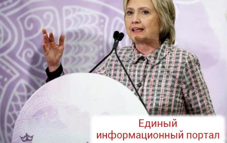 Клинтон в докладе Госдепа назвали нарушителем кибербезопасности