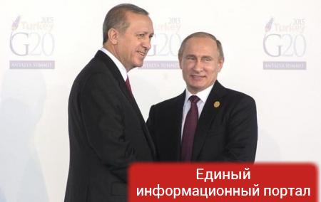 Кремль отверг идею рабочей группы по отношениям с Анкарой