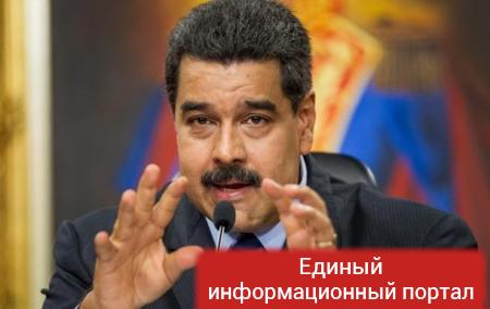 Мадуро обвинил оппозицию в предательстве родины
