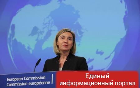 Могерини: Ассоциации Молдовы и Грузии с ЕС заработают 1 июля