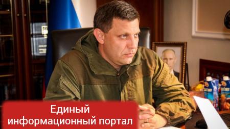 Новости Новороссии: смерть в шахте, освобождение Одессы, вояж Орландо Блума