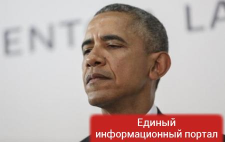 Обама упрекнул РФ в нежелании сокращать ядерное оружие