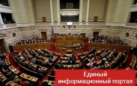 Парламент Греции одобрил пенсионную реформу