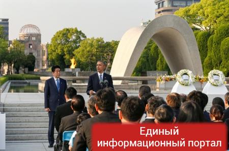 Президент США впервые посетил Хиросиму