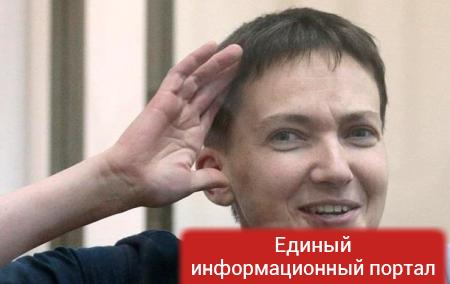 Россия получила запрос Савченко об экстрадиции
