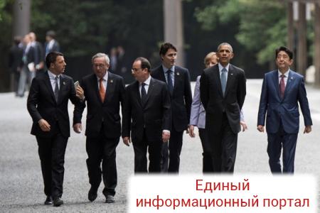 Саммит G7 в Японии начался с высадки деревьев