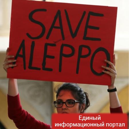 США и РФ заявили о возможном прекращении огня в Алеппо