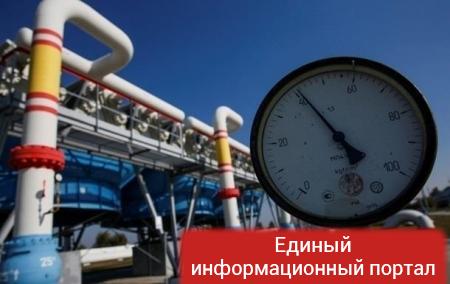 Страны "семерки" поддержали энергореформы Украины