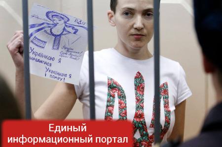Суицидальный синдром: Савченко может покончить с собой
