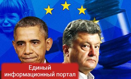 Украина: мошенничество на экспорт