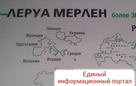 В гипермаркете Ростова повесили карту с украинским Крымом