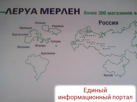 В гипермаркете Ростова повесили карту с украинским Крымом