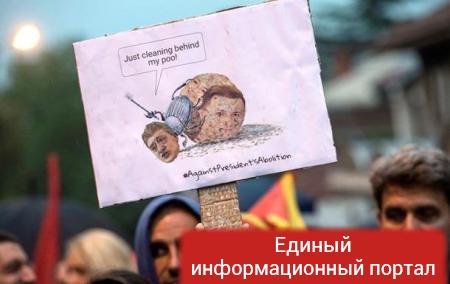В Македонии требовали отставки президента