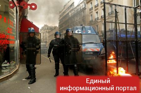 В Париже произошли столкновения на акции протеста