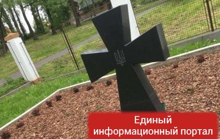 В Польше осквернили могилы бойцов УПА