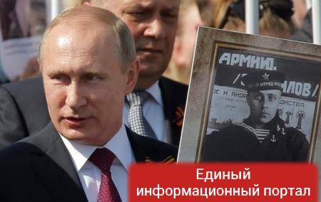 В России издали трехтомник Путина