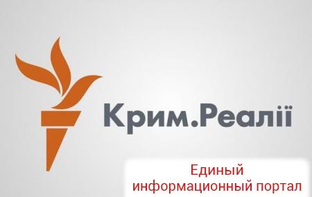 В России разблокировали сайт "Крым. Реалии"