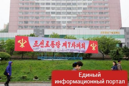 В Северной Корее начался съезд единственной партии