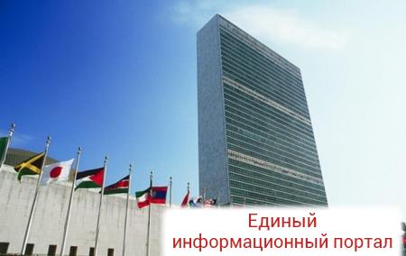 В штаб-квартиру ООН проник неизвестный мужчина