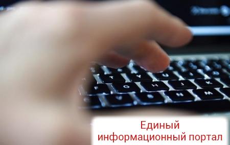 В США украинский хакер признал вину в интернет-мошенничестве