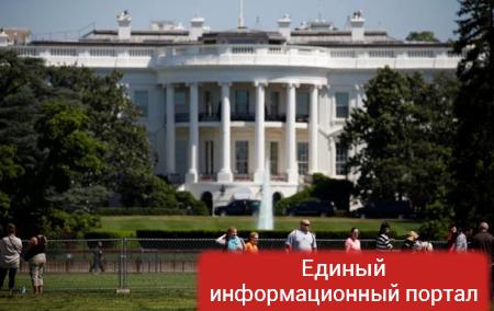 В США закрыли по тревоге Белый дом