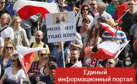 В Варшаве прошли массовые демонстрации