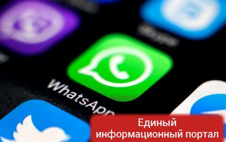 WhatsApp разблокируют в Бразилии