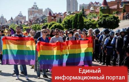 Западные послы призвали Киев провести ЛГБТ-марш