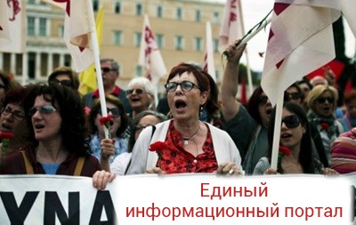 В Афинах проходит демонстрация против пенсионной реформы