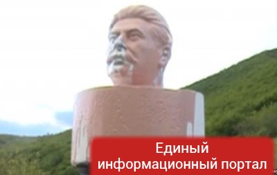 В Грузии покрасили в розовый цвет бюст Сталина