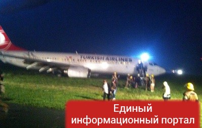 В Косово закрыли аэропорт из-за аварии самолета