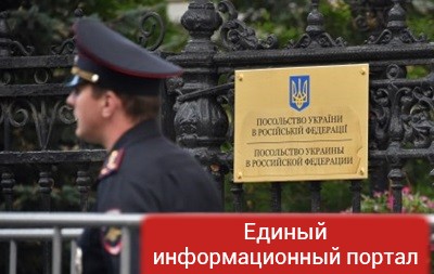 В Москве "минировали" посольство Украины - СМИ