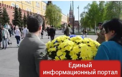 Возложение цветов мемориалу Киеву в РФ: видео