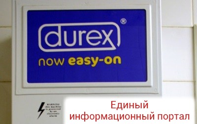 Durex подал документы на перерегистрацию в РФ