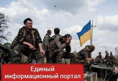 Пользуясь смертью АТОшника, украинский военкор продавал беруши