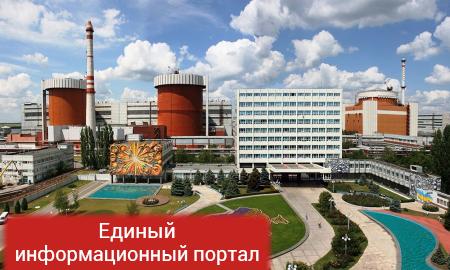 Активация третьего энергоблока оптимизирует работу Южно-Украинской АЭС
