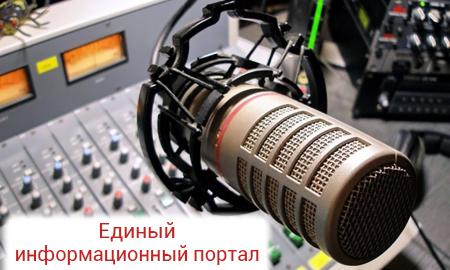 Изыски демократии. Радио обяжут регулярно транслировать гимн Украины