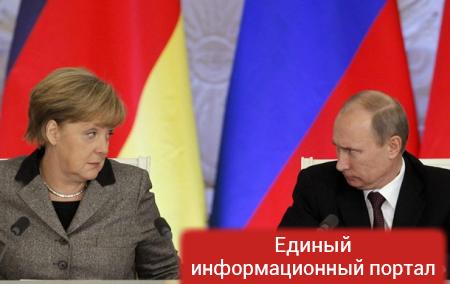 Кремль ответил на причисление РФ к соперникам Германии