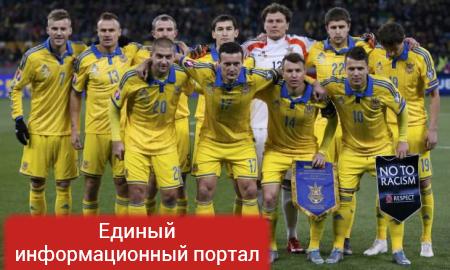 Лишим украинскую сборную зарплат – подпиши петицию